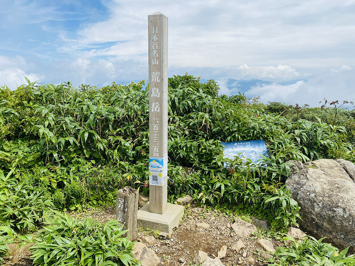 荒島岳登山（百名山）