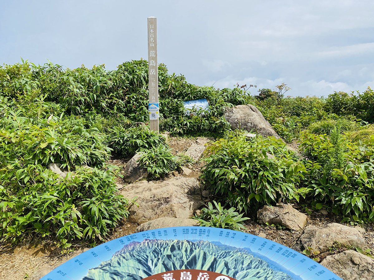 荒島岳登山（百名山）