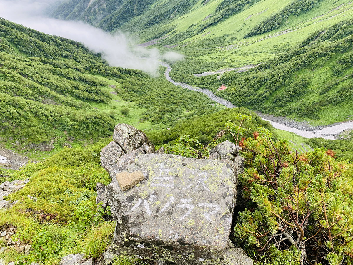 重太郎新道