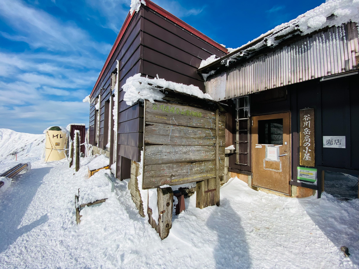 谷川岳（百名山）西黒尾根日帰り登山