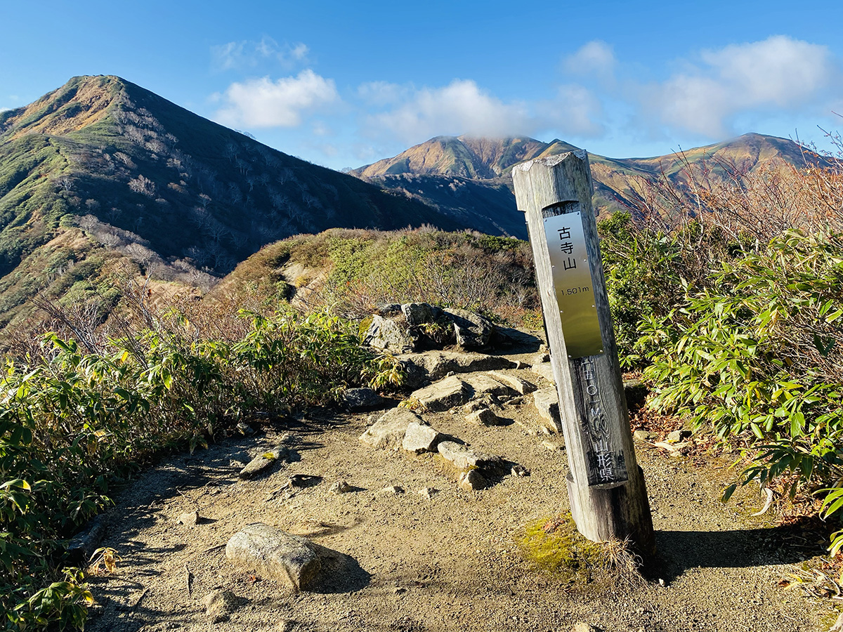 大朝日岳（百名山）日帰り登山