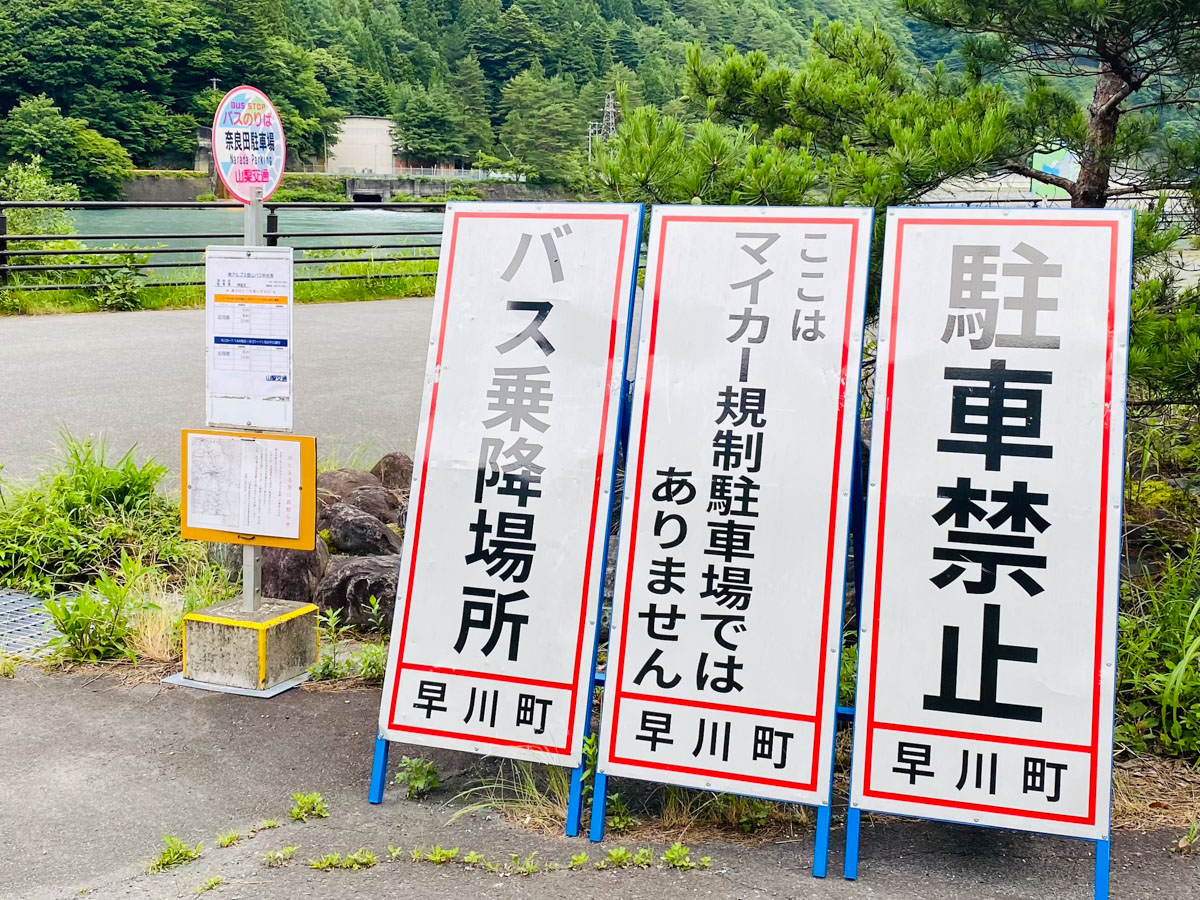 北岳山荘にテント泊した南アルプス登山日記（北岳、間ノ岳、農鳥岳）