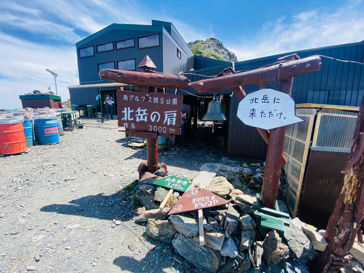 北岳山荘にテント泊した南アルプス登山日記（北岳、間ノ岳、農鳥岳）