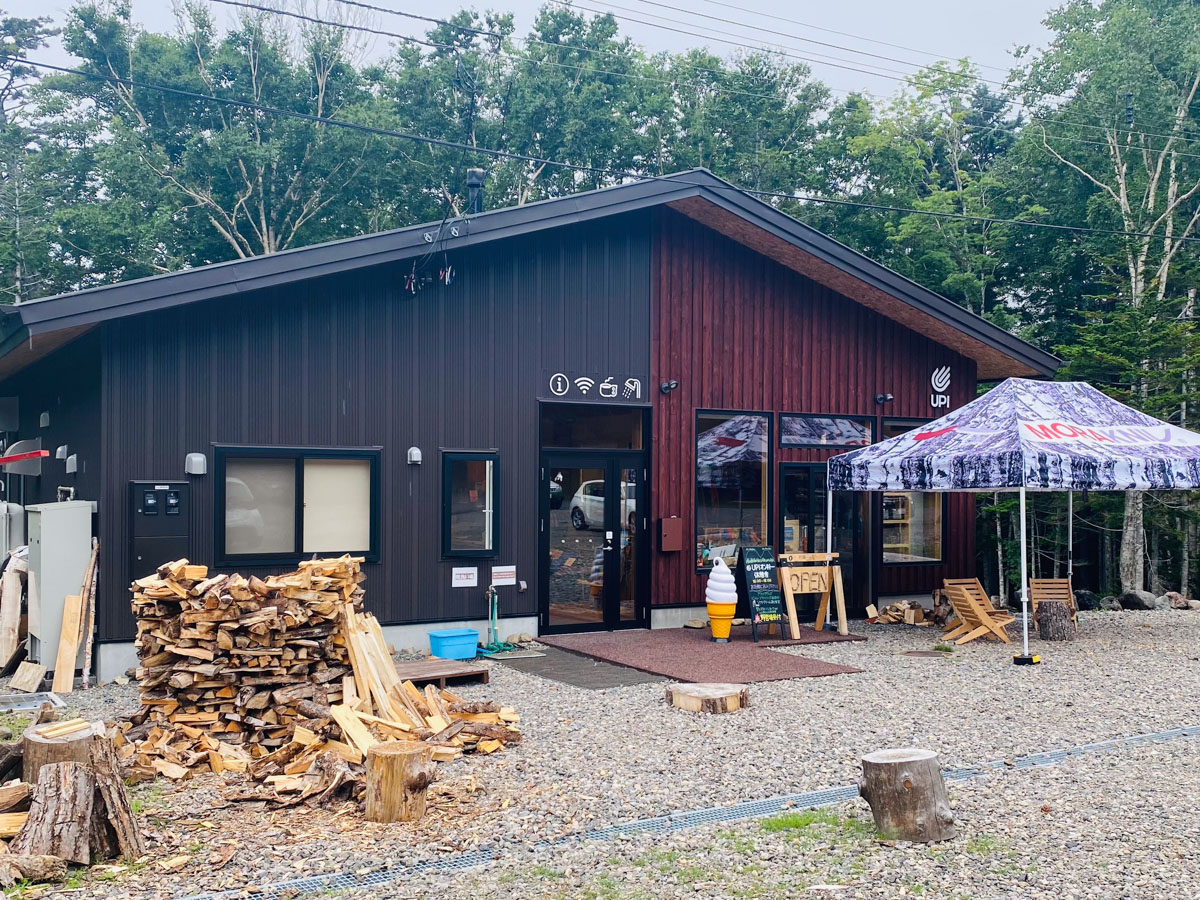 百名山・雌阿寒岳（北海道）日帰り登山日記