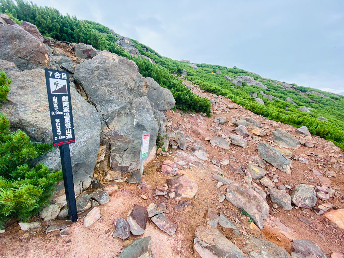 百名山・雌阿寒岳（北海道）日帰り登山日記