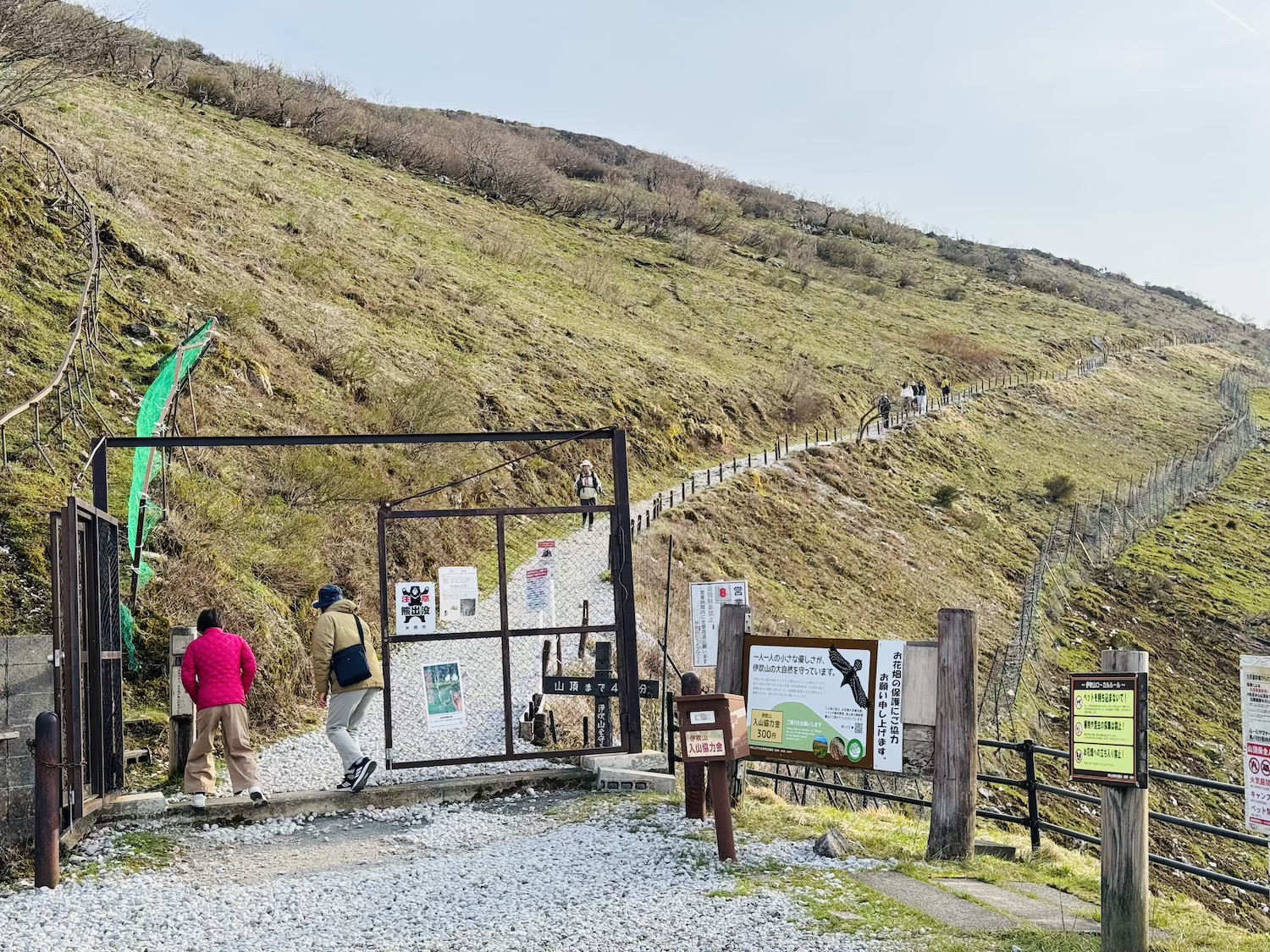 百名山・伊吹山日帰り登山日記