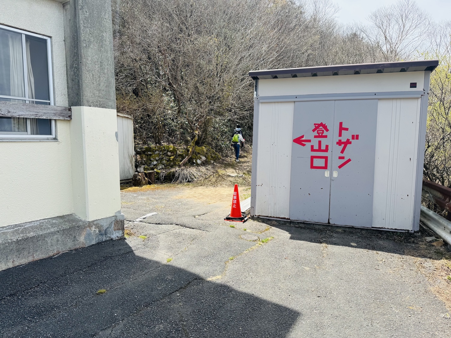 百名山・石鎚山日帰り登山日記