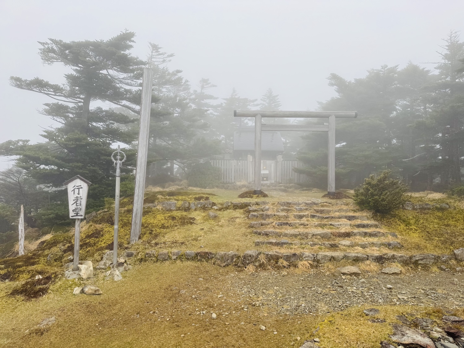 百名山・大峰山(八経ヶ岳)日帰り登山日記