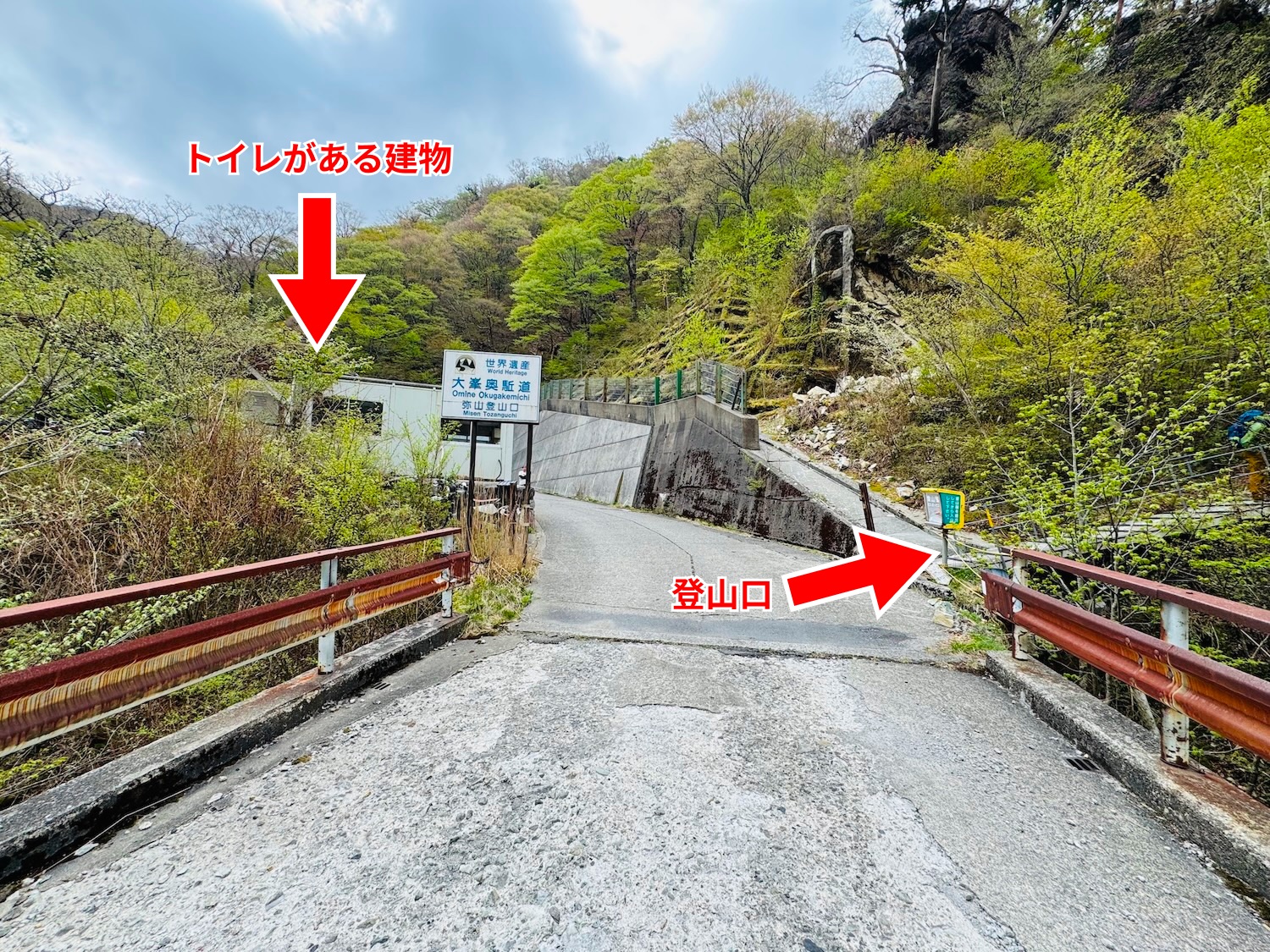 百名山・大峰山(八経ヶ岳)日帰り登山日記