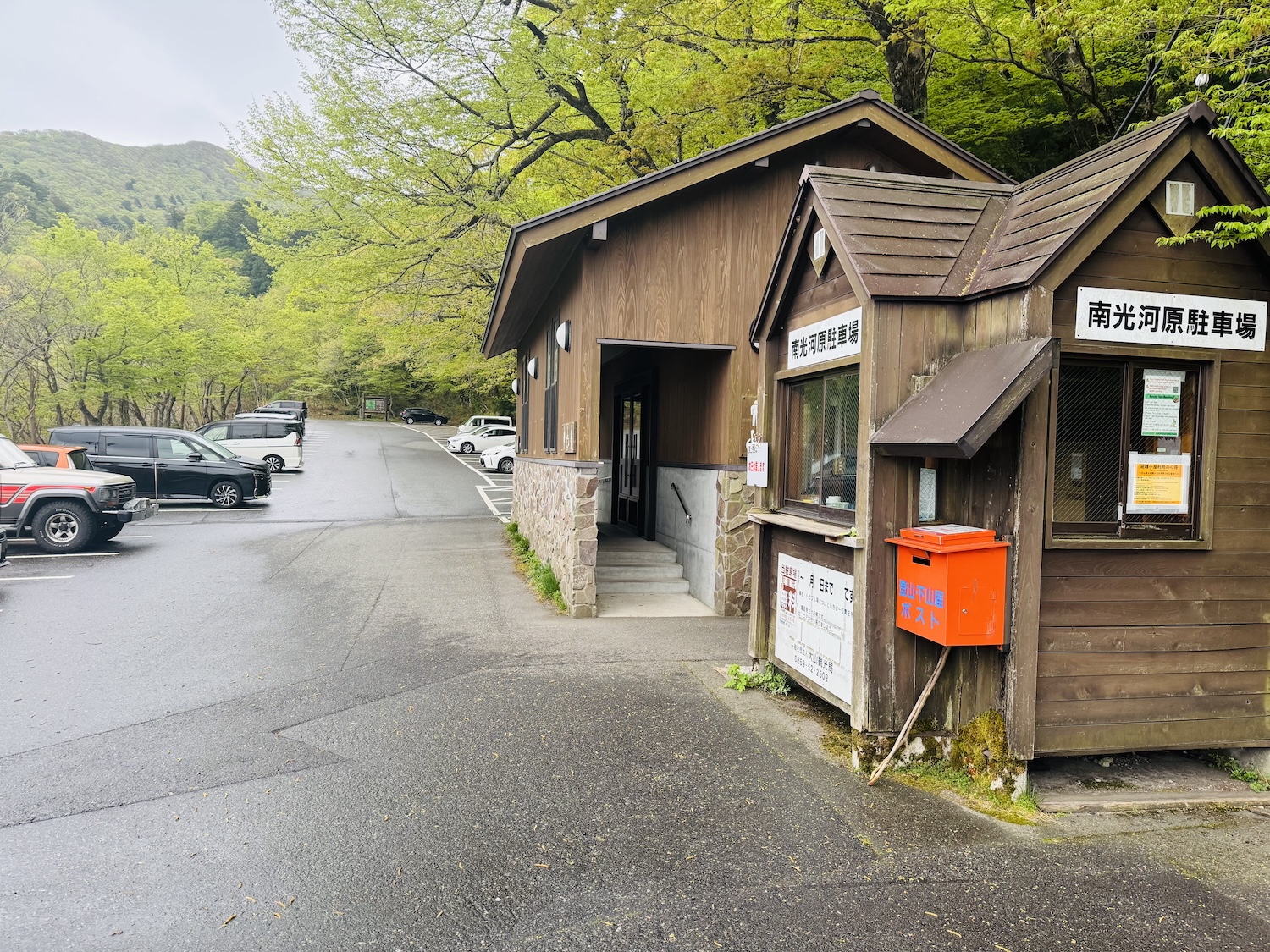 百名山・伯耆大山(弥山)日帰り登山日記