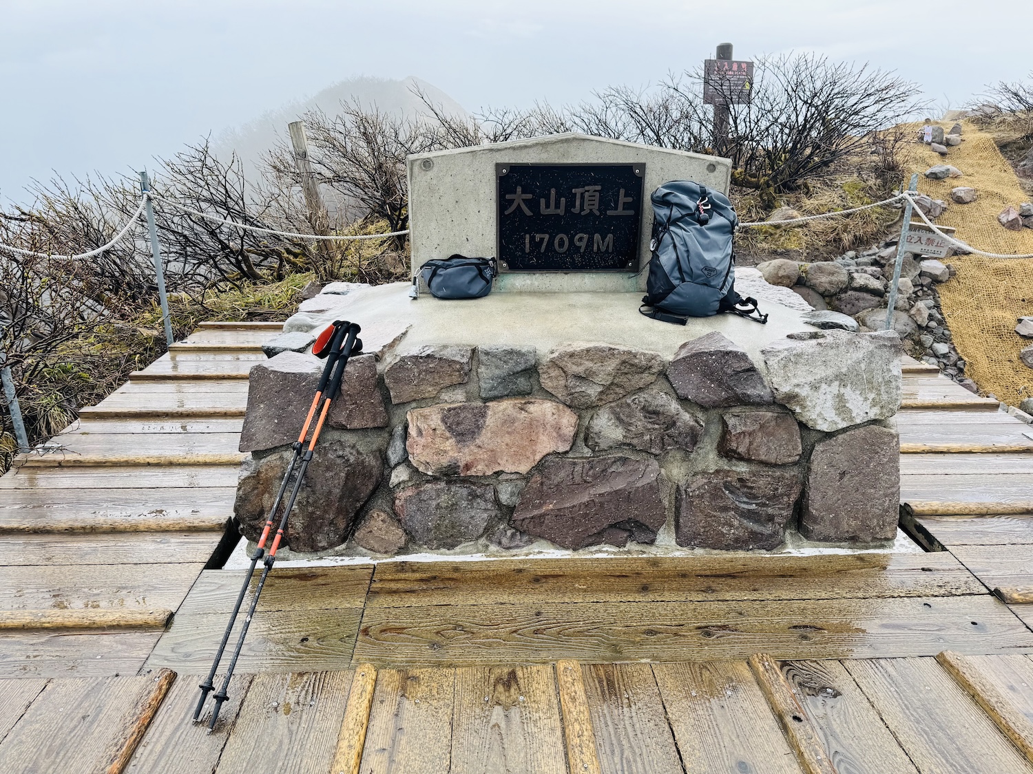 百名山・伯耆大山(弥山)日帰り登山日記