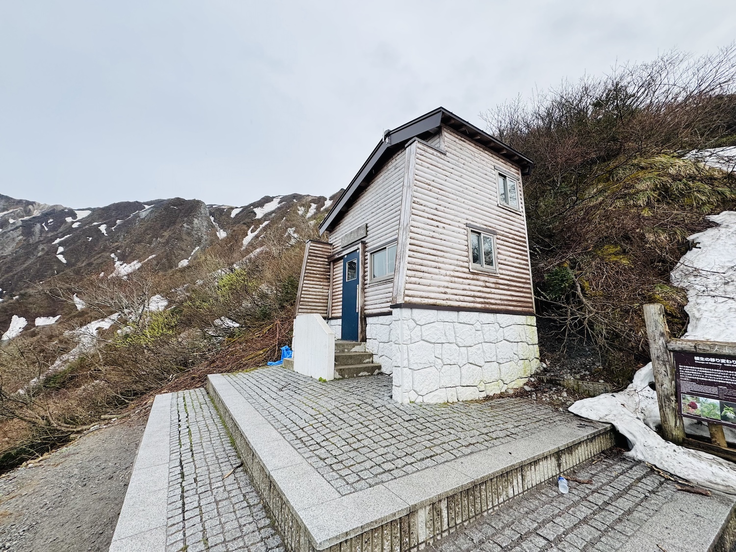 百名山・伯耆大山(弥山)日帰り登山日記