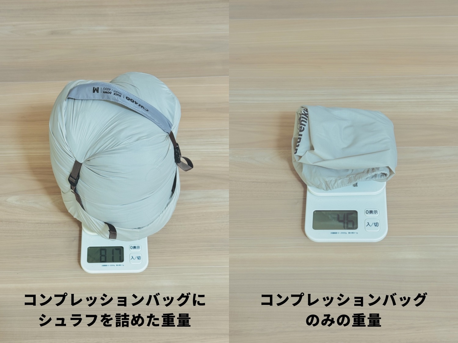 ネイチャーハイク（Naturehike）CW400をレビュー（おすすめ登山シュラフ）