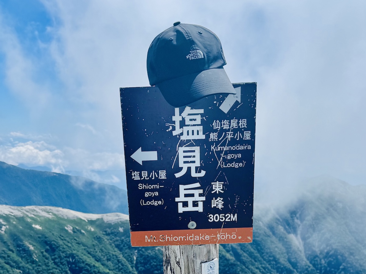 マッシュが使っている登山道具リスト(ザ・ノースフェイスバーブキャップ)