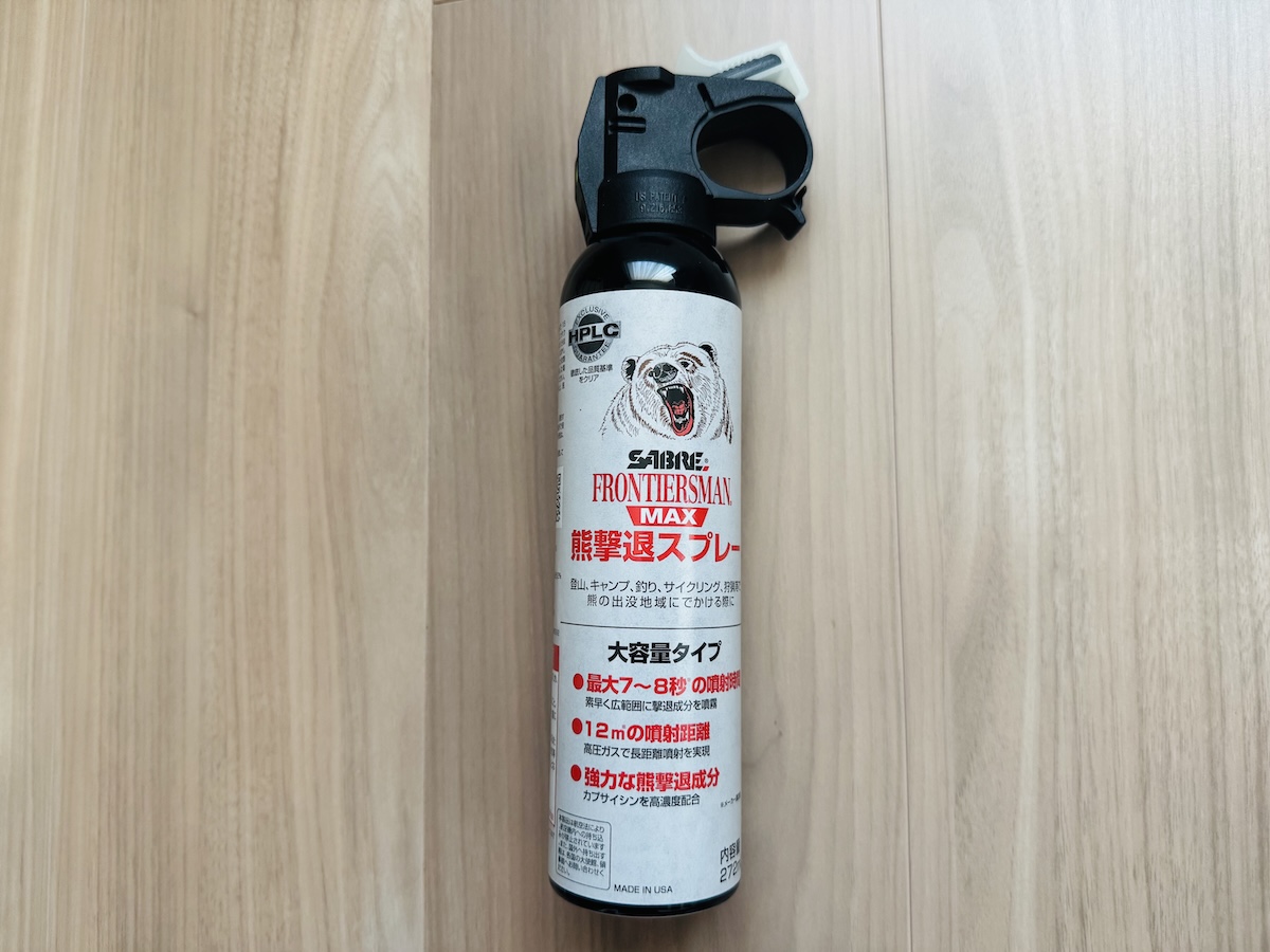 マッシュが使っている登山道具リスト(フロンティアーズマン マックス ベアスプレー272mL)