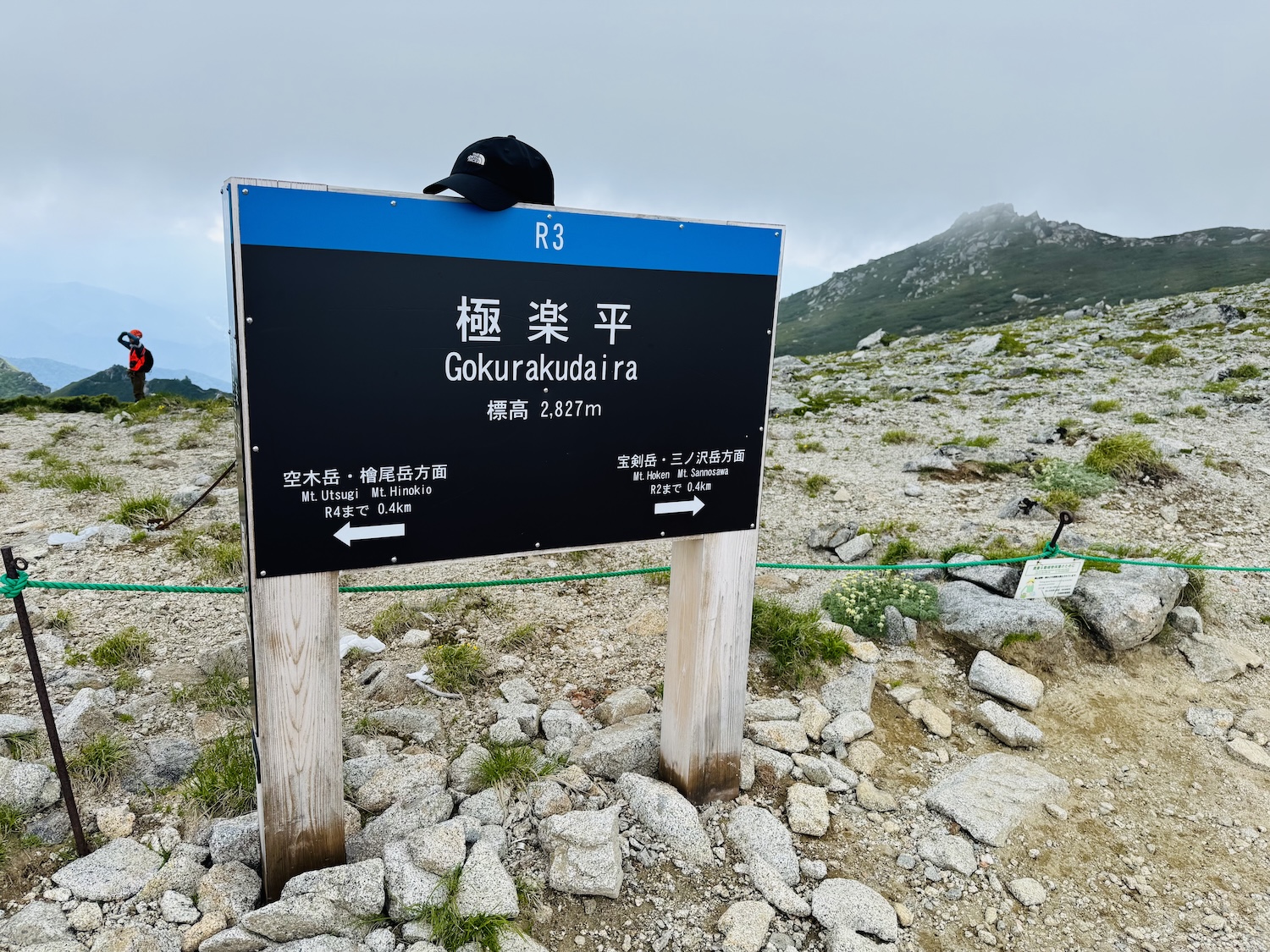 中央アルプス（空木岳、檜尾岳、木曽駒ヶ岳）日帰り登山日記