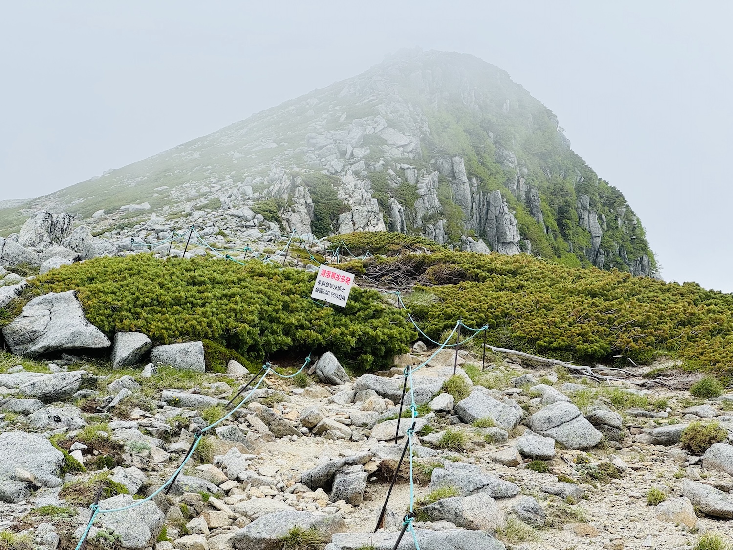 中央アルプス（空木岳、檜尾岳、木曽駒ヶ岳）日帰り登山日記