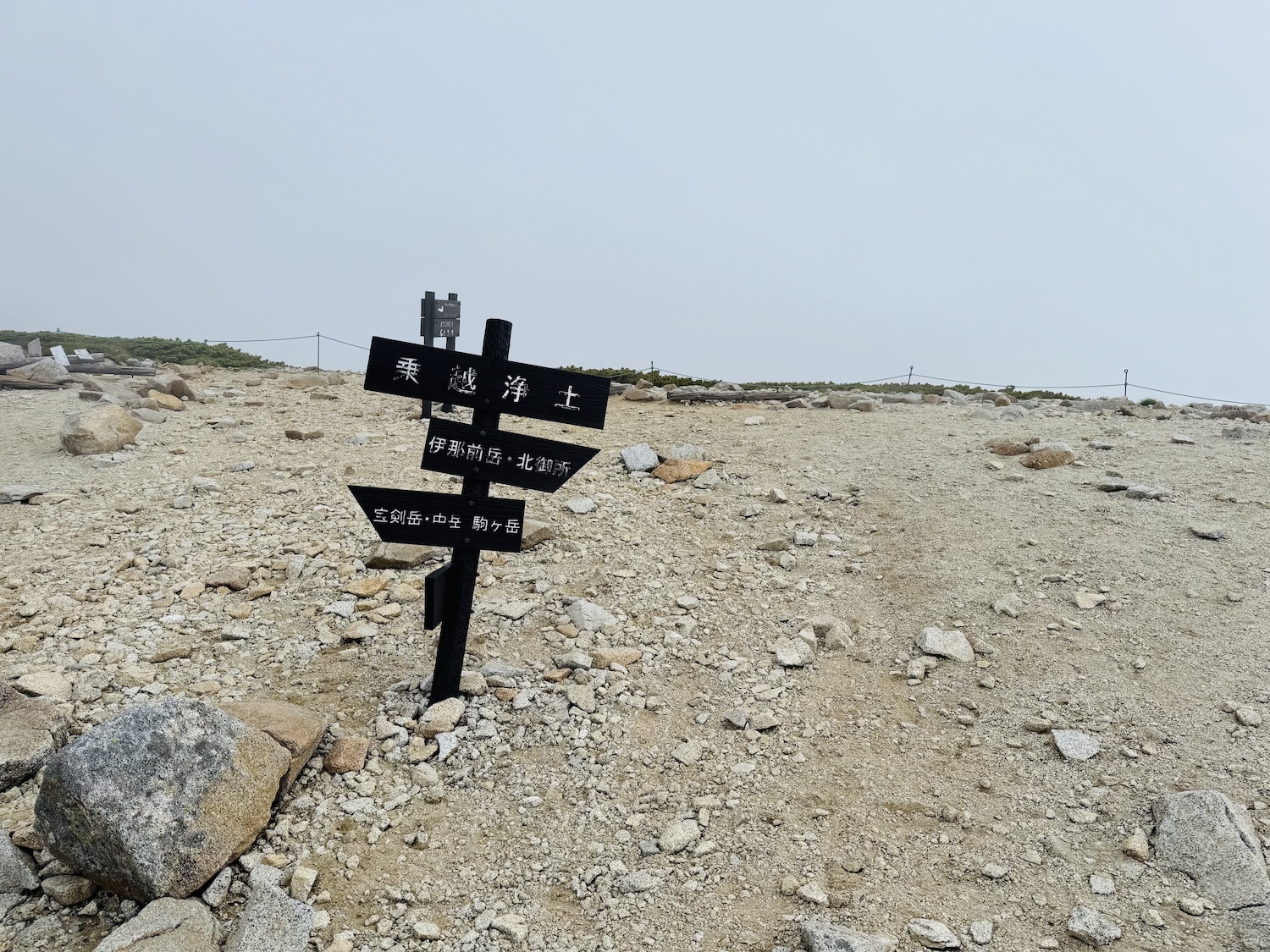 中央アルプス（空木岳、檜尾岳、木曽駒ヶ岳）日帰り登山日記