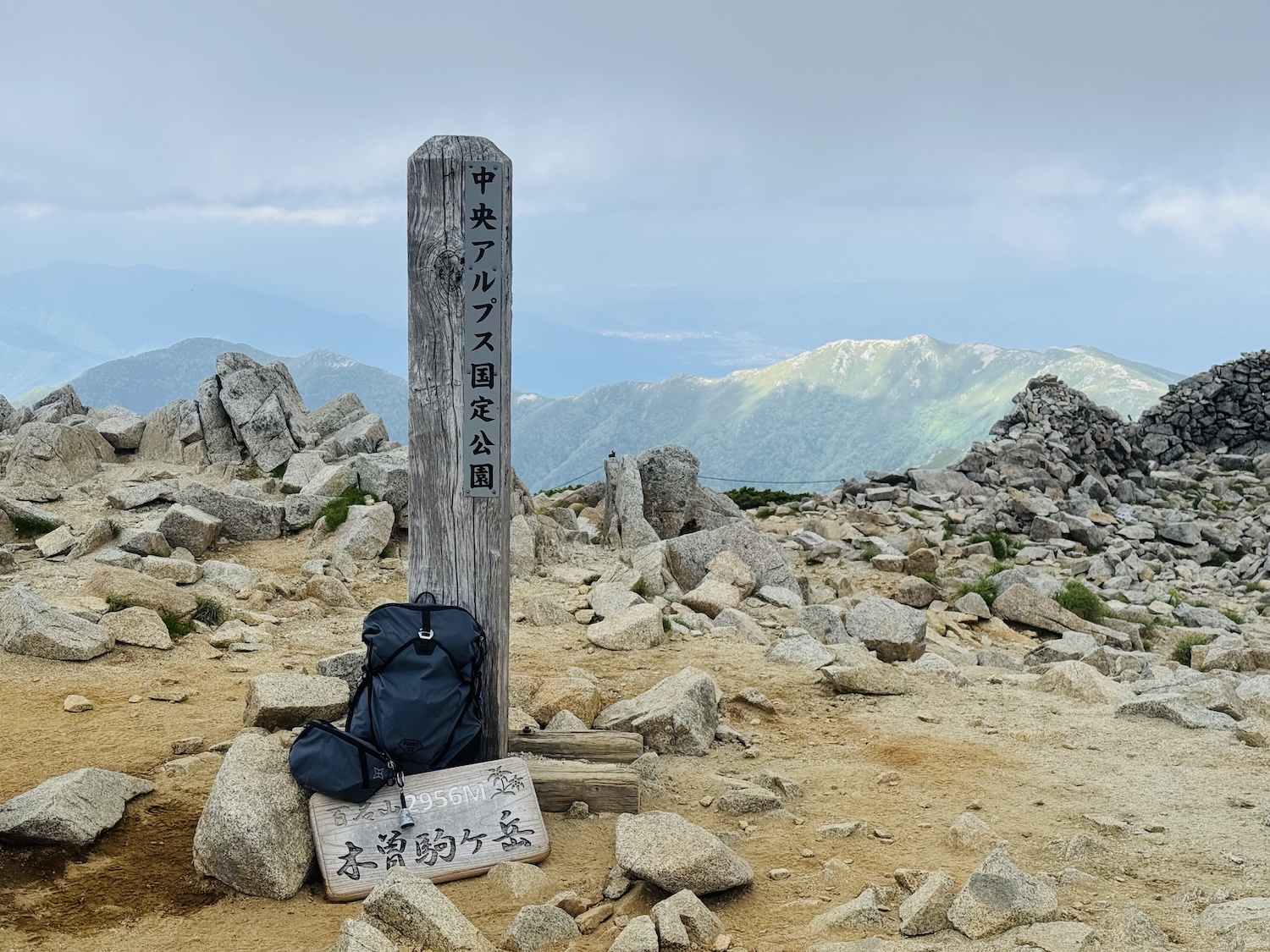 中央アルプス（空木岳、檜尾岳、木曽駒ヶ岳）日帰り登山日記