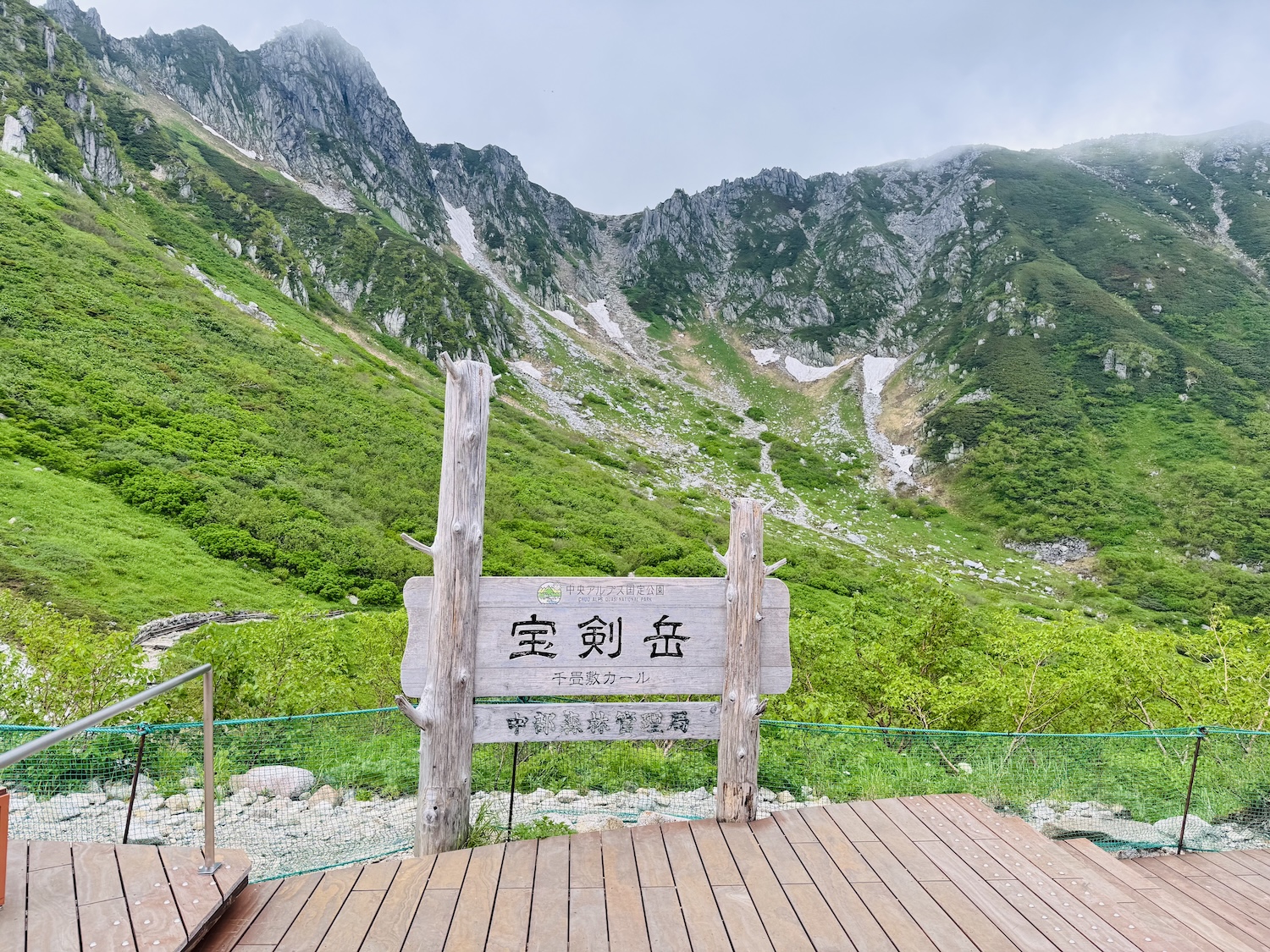 中央アルプス（空木岳、檜尾岳、木曽駒ヶ岳）日帰り登山日記