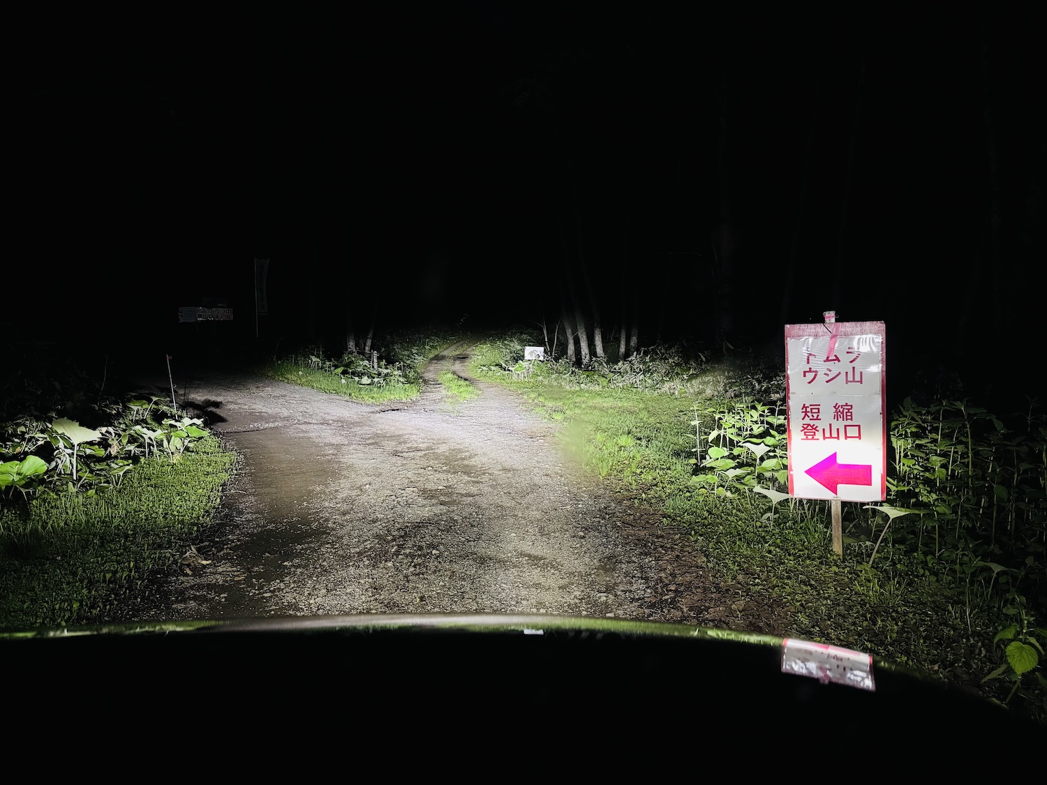 トムラウシ短縮コース日帰り登山日記