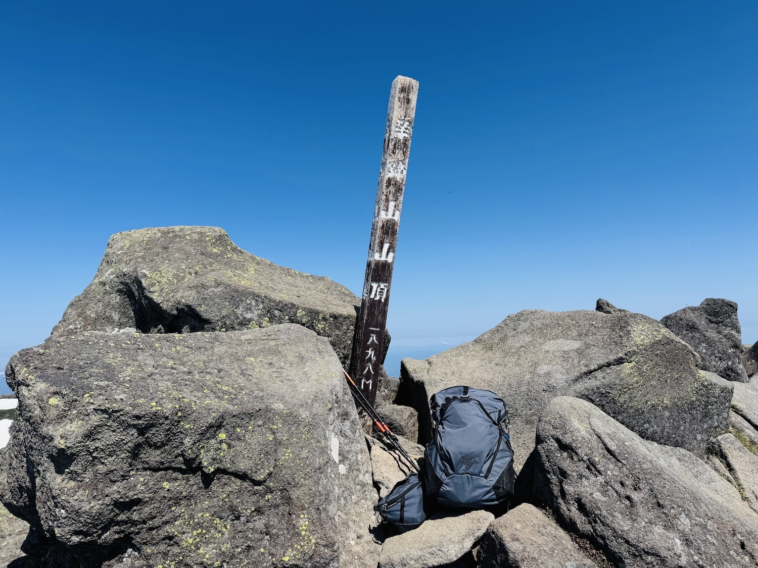 羊蹄山日帰り登山日記(山頂)