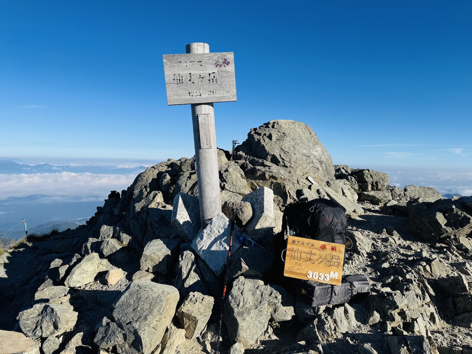 南アルプス仙塩尾根テント泊縦走登山(仙丈ヶ岳)