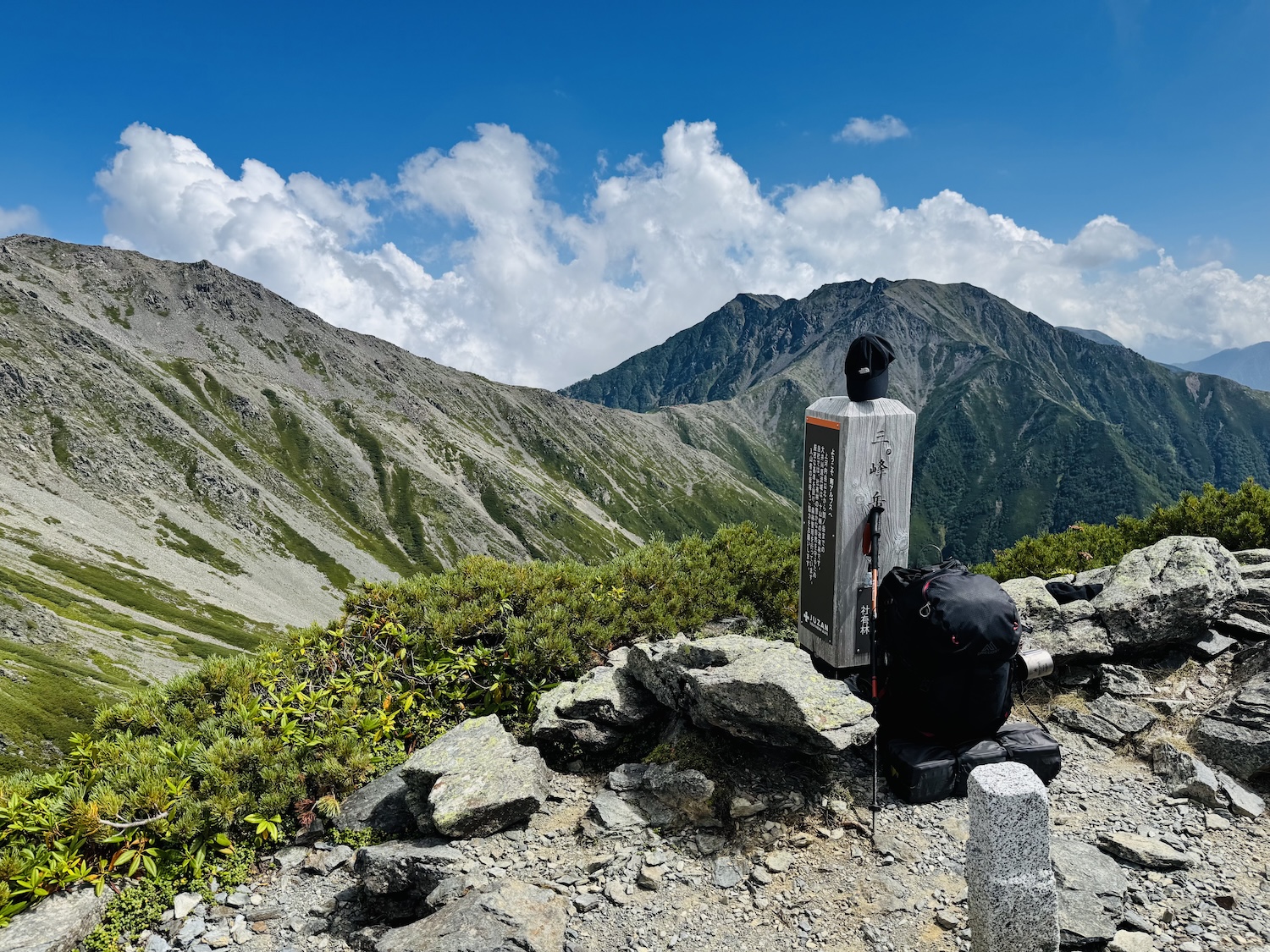 南アルプス仙塩尾根テント泊縦走登山(三峰岳)