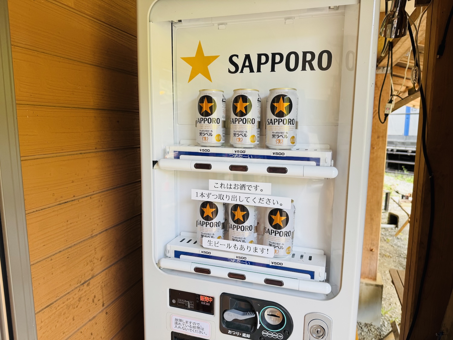南アルプス仙塩尾根テント泊縦走登山(長衛小屋ビール)