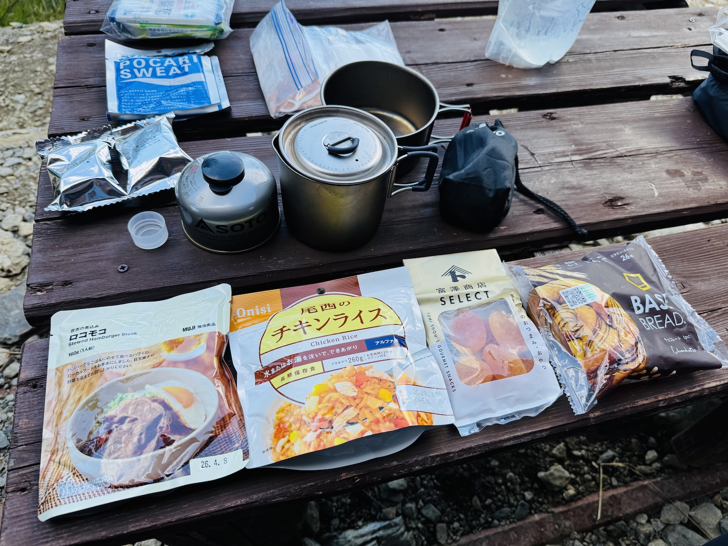 南アルプス仙塩尾根テント泊縦走登山(熊ノ平小屋)