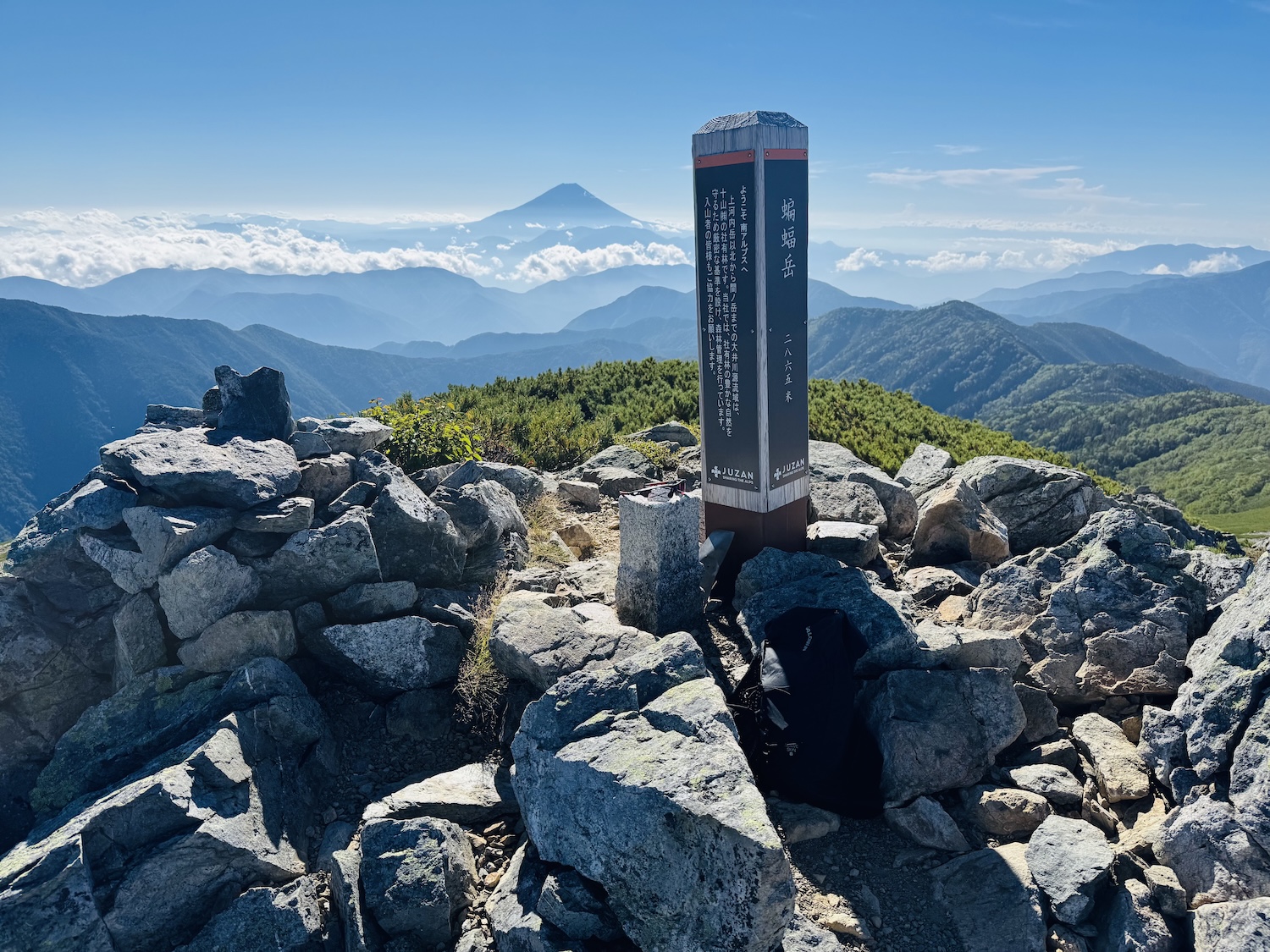 南アルプス仙塩尾根テント泊縦走登山(蝙蝠岳)