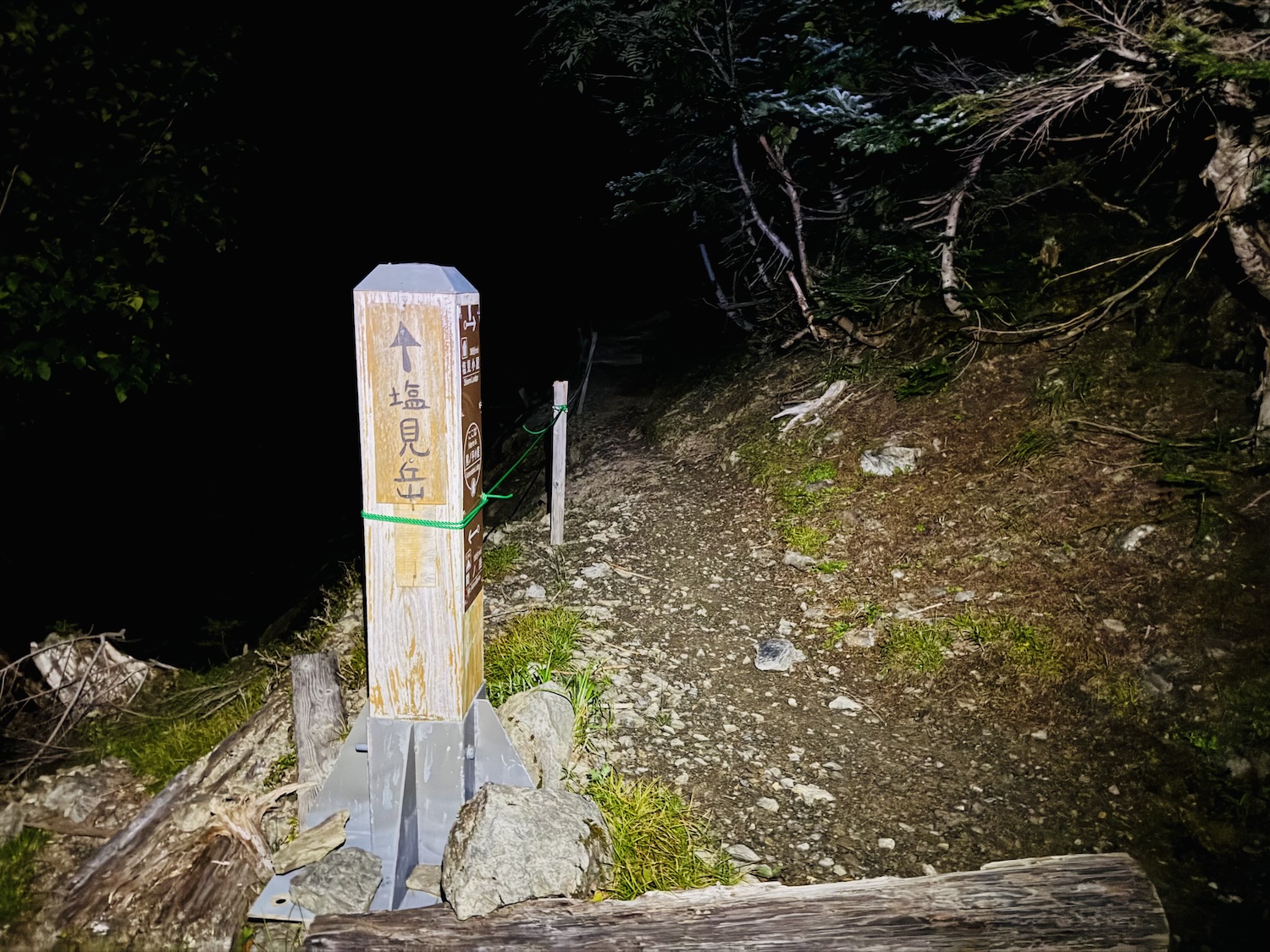 南アルプス仙塩尾根テント泊縦走登山