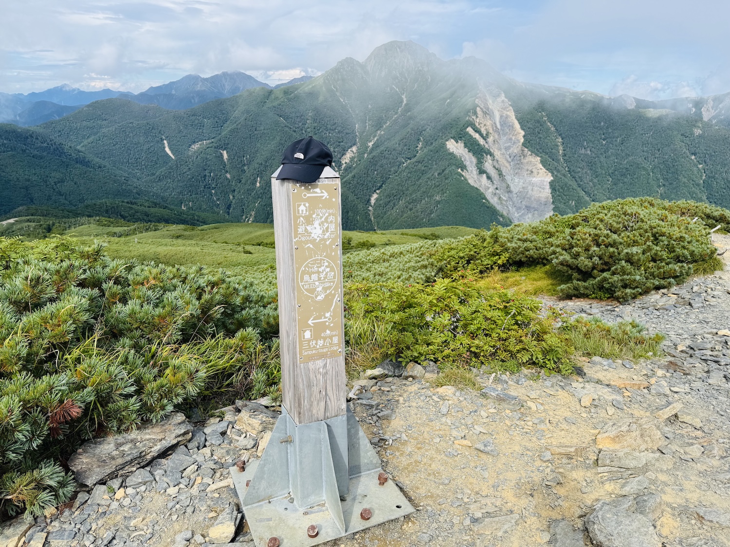 南アルプス仙塩尾根テント泊縦走登山(烏帽子岳)