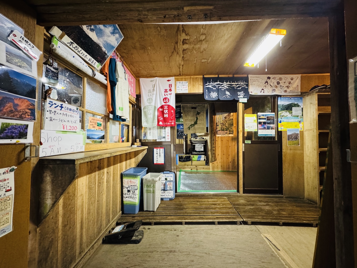 南アルプス仙塩尾根テント泊縦走登山(三伏峠小屋)