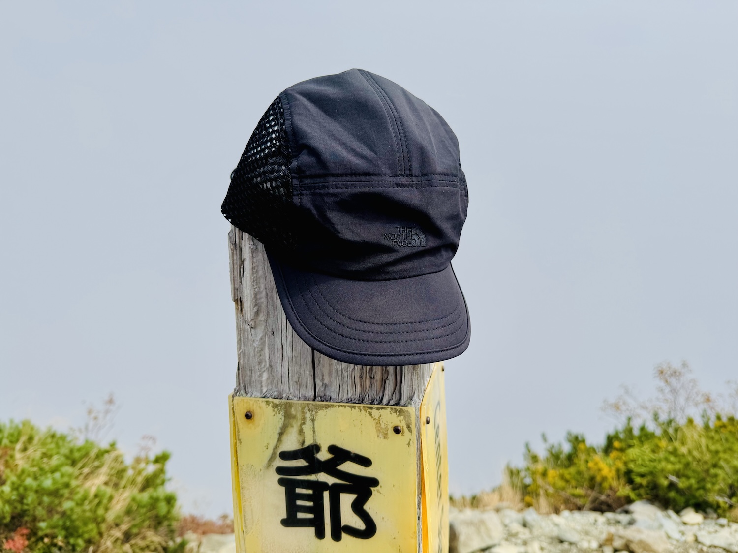 マッシュが使っている登山道具リスト(ザ・ノースフェイスフリーランキャップ)