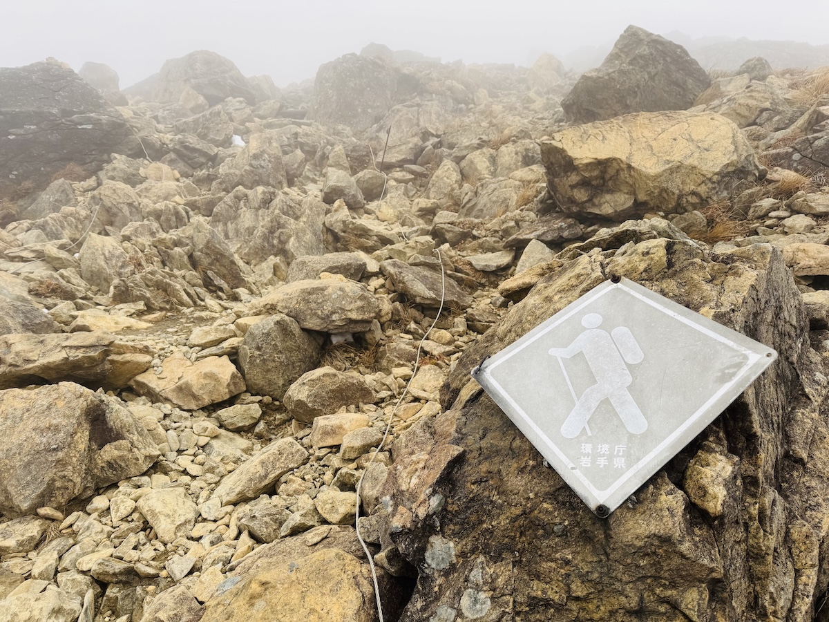 百名山・早池峰山の日帰り登山日記