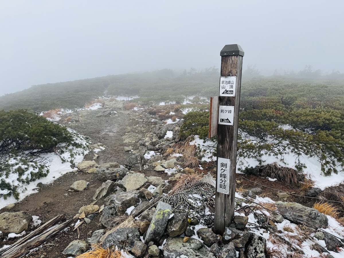 百名山・早池峰山の日帰り登山日記