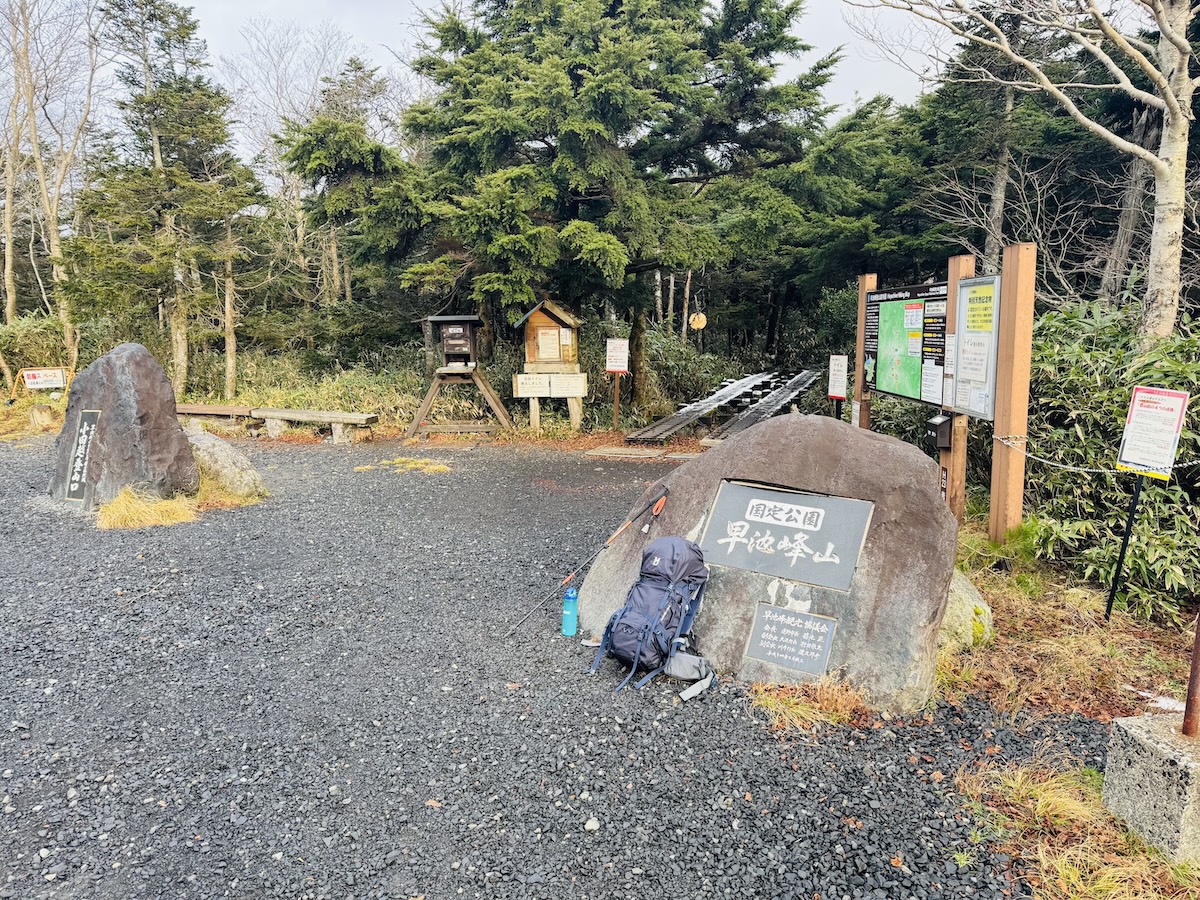 百名山・早池峰山の日帰り登山日記