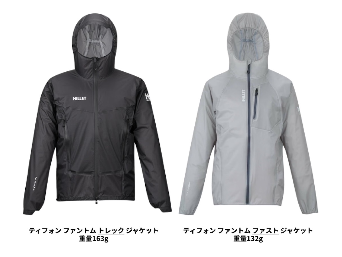 【ミレーティフォンストレッチジャケットをレビュー】GORE-TEXにも負けない！登山用レインウェアなのに超しなやかでとにかく蒸れない