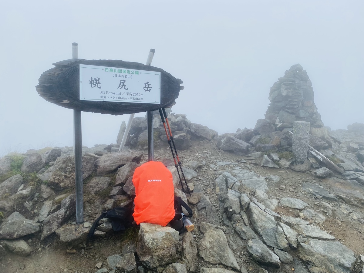 登山におすすめのレインウェア8選